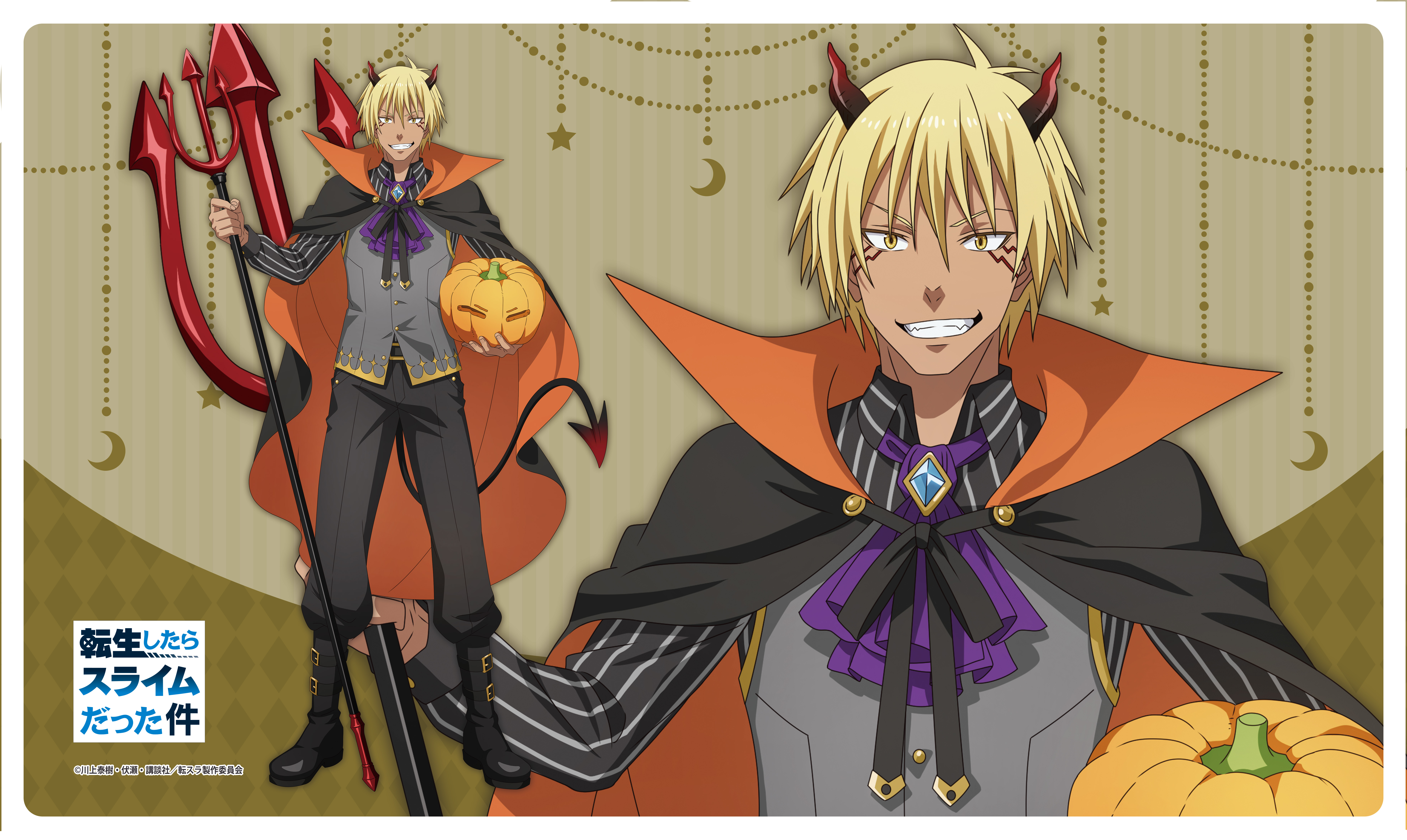 転生したらスライムだった件_描き下ろしラバーマット　（ヴェルドラ/ハロウィン）