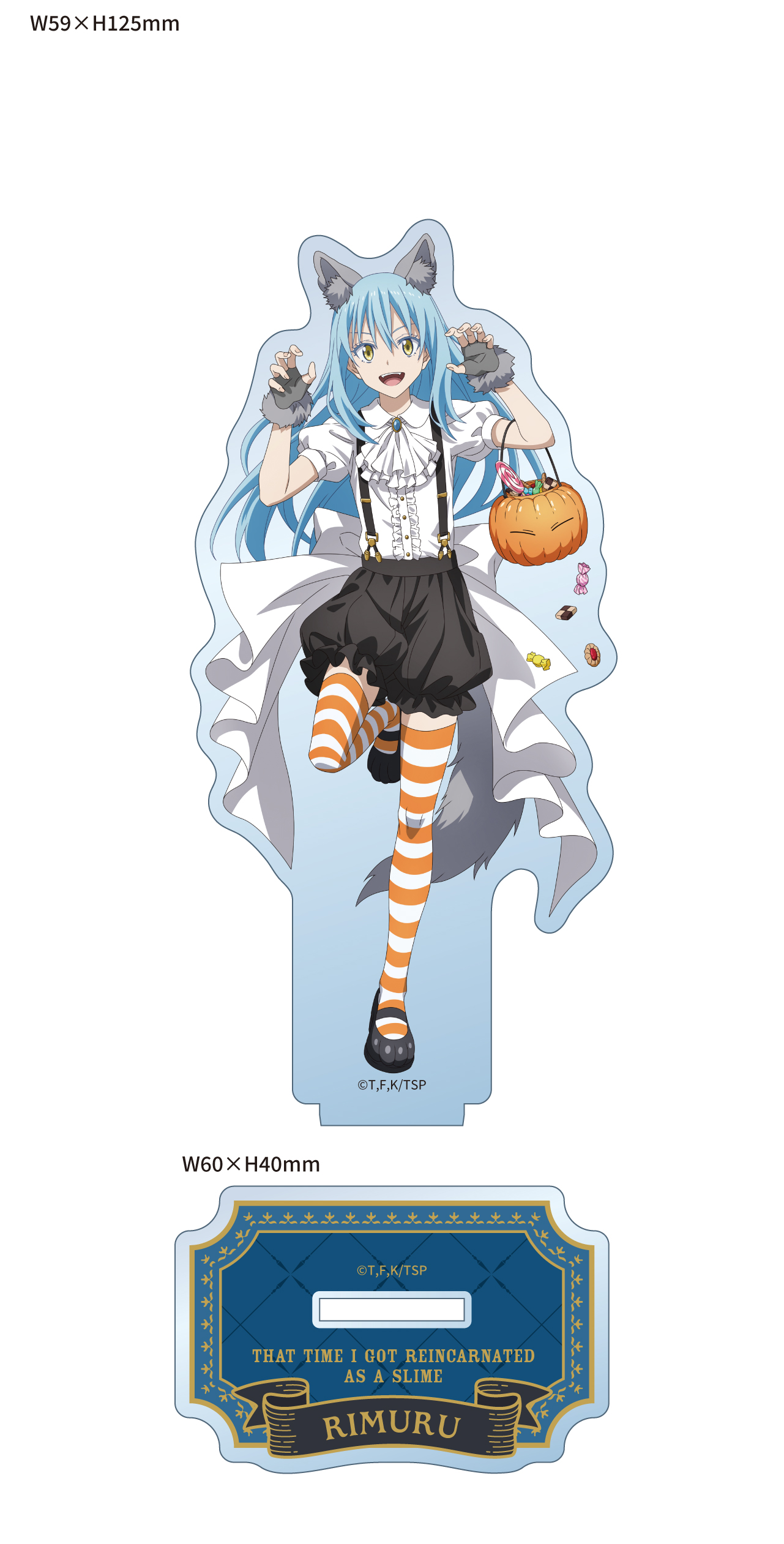 転生したらスライムだった件_描き下ろしアクリルスタンド　（リムル/ハロウィン）