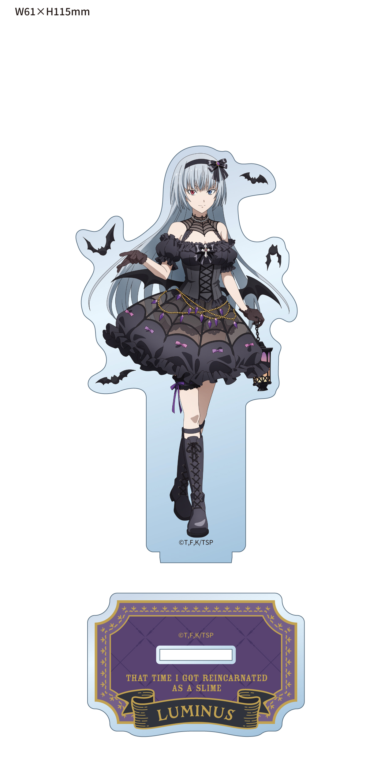 転生したらスライムだった件_描き下ろしアクリルスタンド　（ルミナス/ハロウィン）