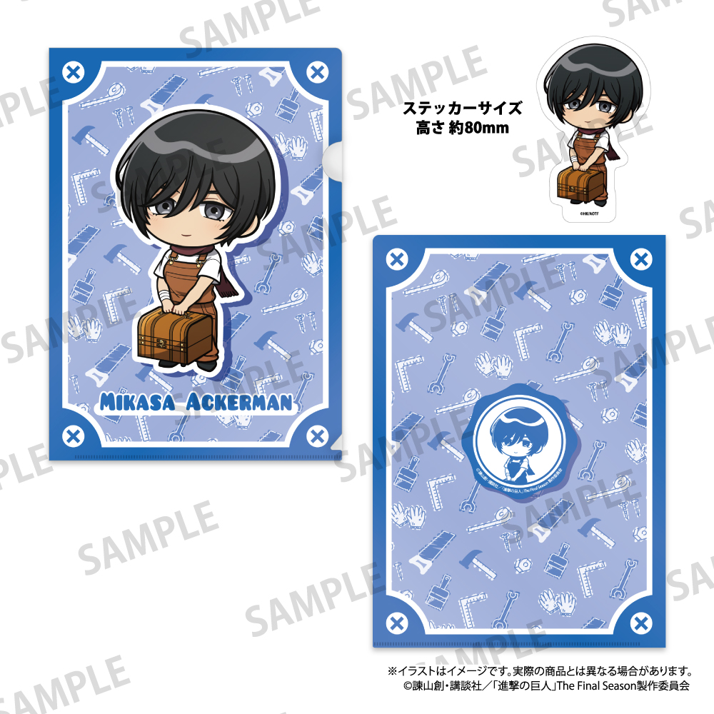 進撃の巨人_クリアファイル・ステッカーセット ミカサ・アッカーマン(ミニキャラ)(DIY)