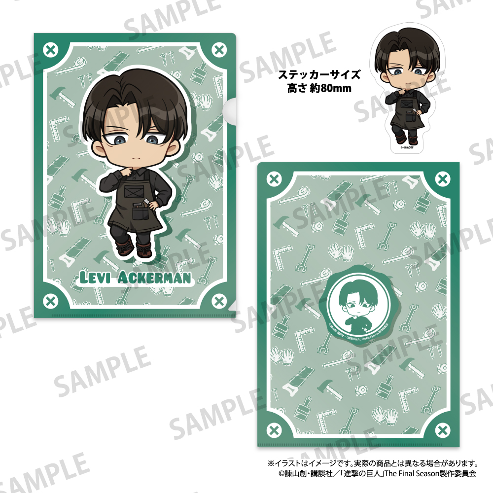進撃の巨人_クリアファイル・ステッカーセット リヴァイ・アッカーマン(ミニキャラ)(DIY)