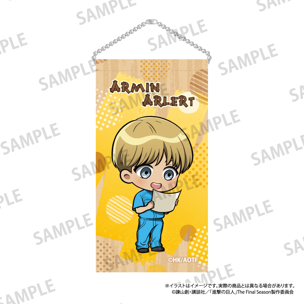 進撃の巨人_ミニタペストリーキーホルダー アルミン・アルレルト(ミニキャラ)(DIY)