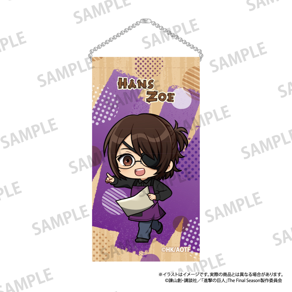 進撃の巨人_ミニタペストリーキーホルダー ハンジ・ゾエ(ミニキャラ)(DIY)