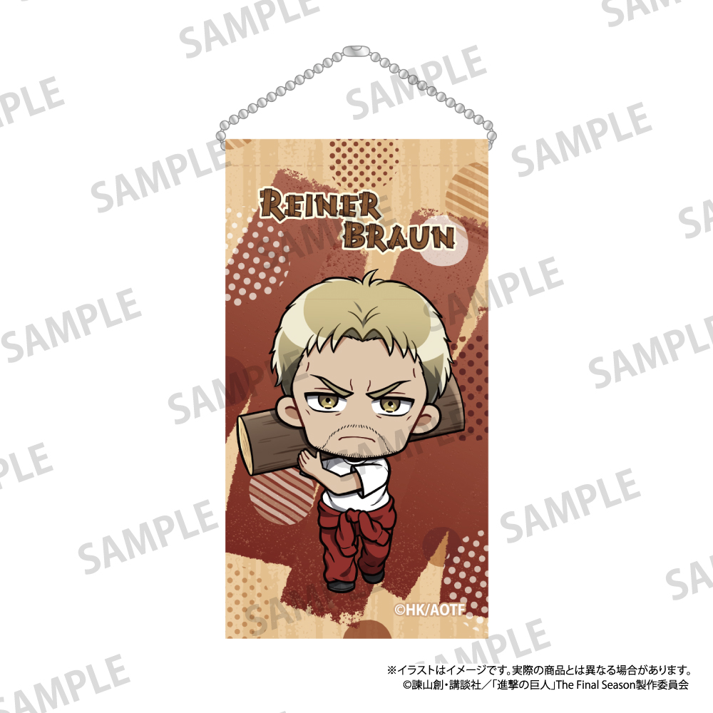 進撃の巨人_ミニタペストリーキーホルダー ライナー・ブラウン(ミニキャラ)(DIY)