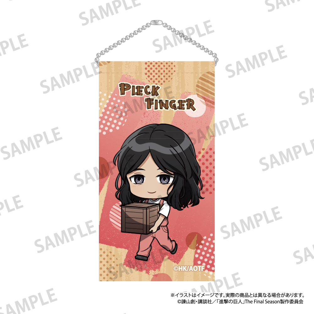 進撃の巨人_ミニタペストリーキーホルダー ピーク・フィンガー(ミニキャラ)(DIY)