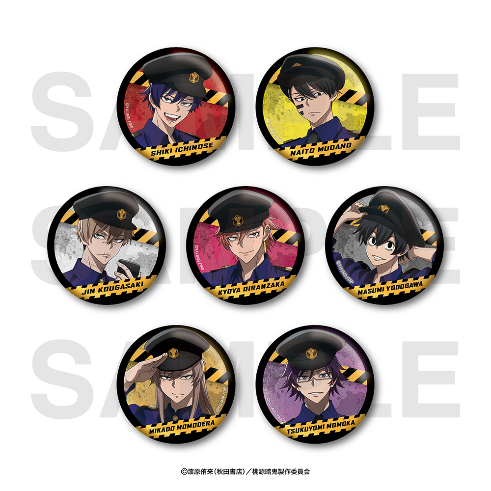 桃源暗鬼_～police～トレーディンググリッター缶バッジ（全7種） 【BOX