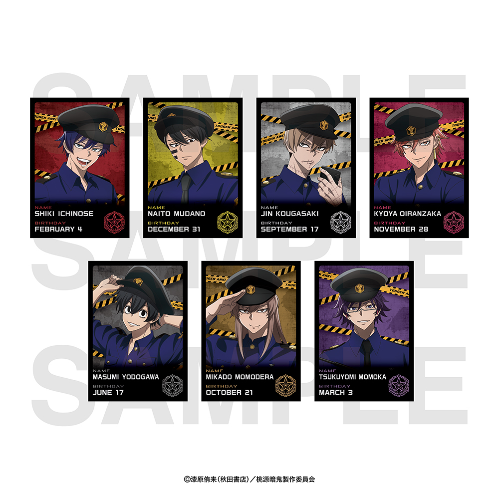 桃源暗鬼_～police～トレーディングフォトカード（全7種）　【BOX／7パック入り】