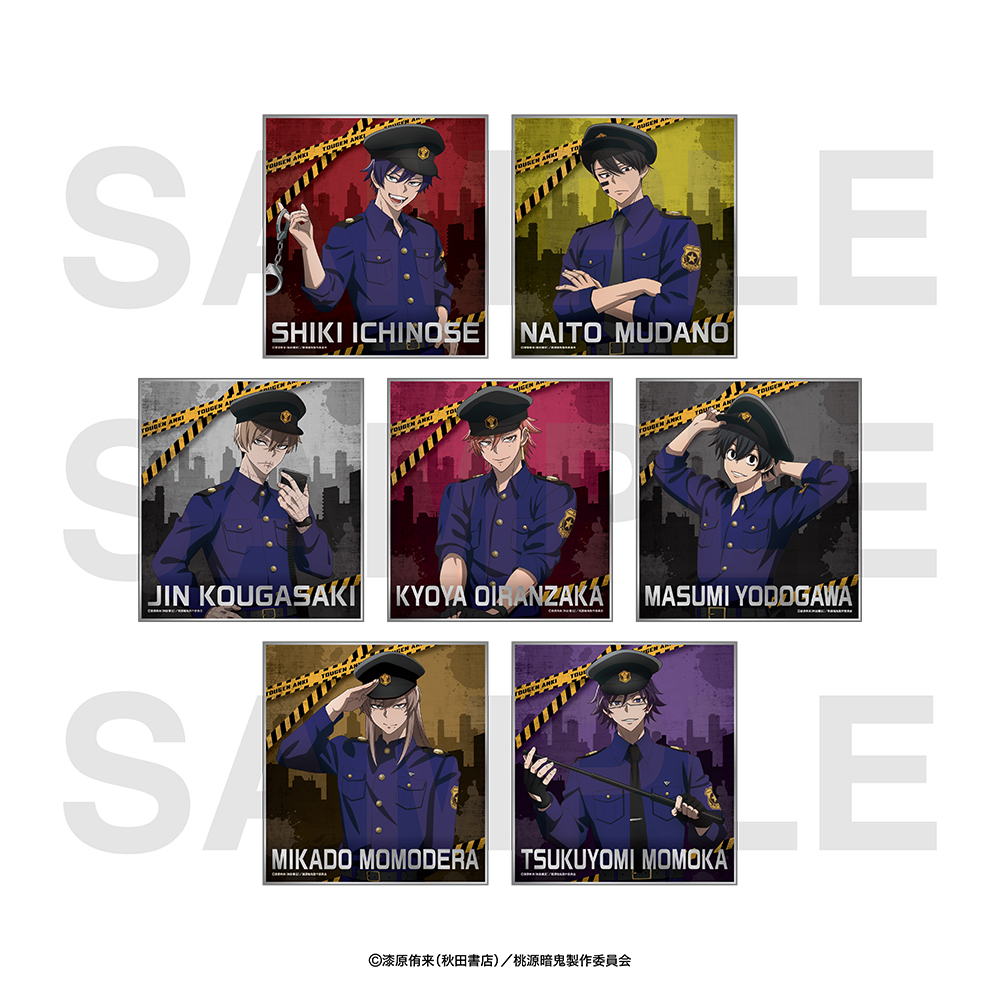 桃源暗鬼_～police～トレーディング色紙（全7種）　【BOX／7個入り】