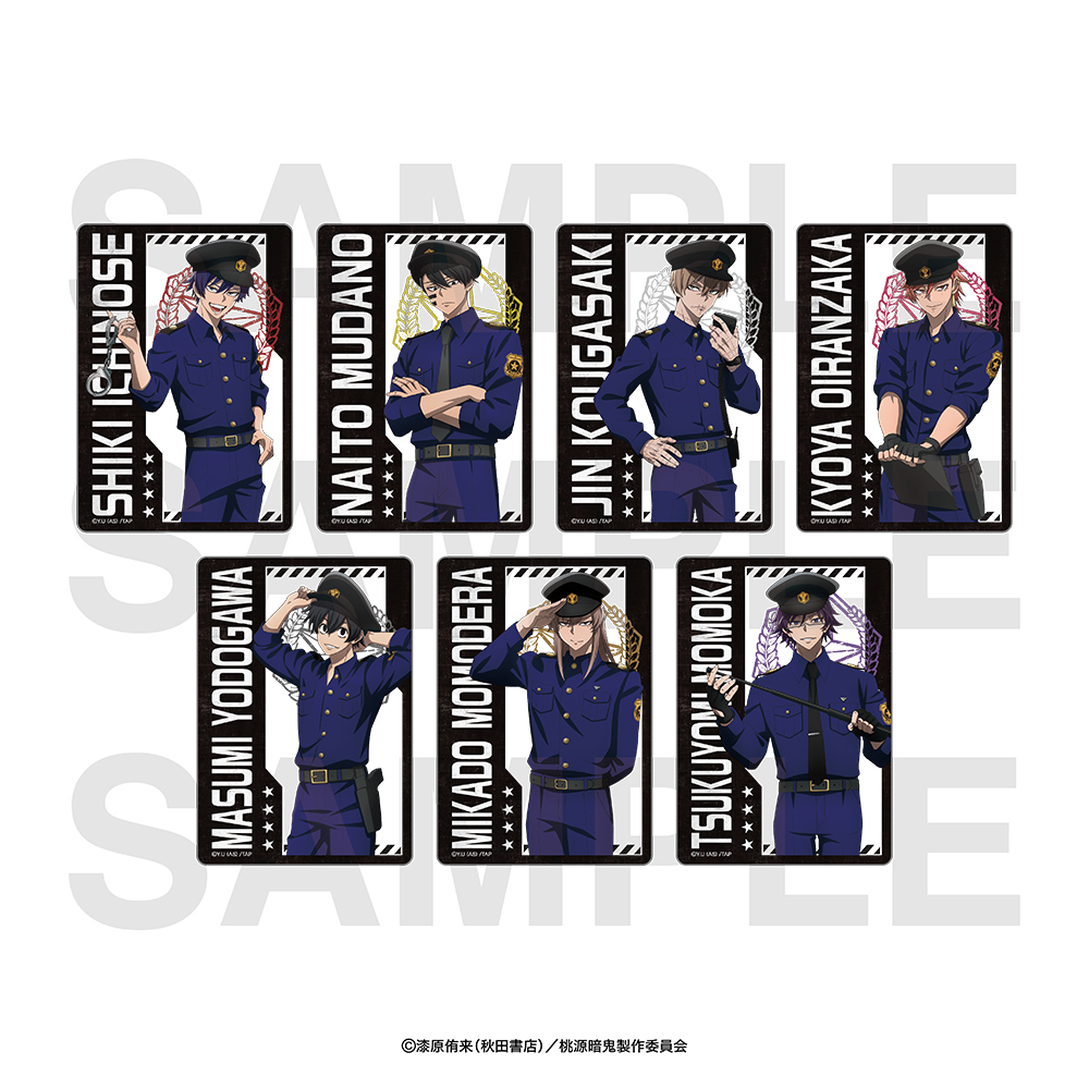 桃源暗鬼_～police～トレーディングクリアカード（全7種）　【BOX／7個入り】