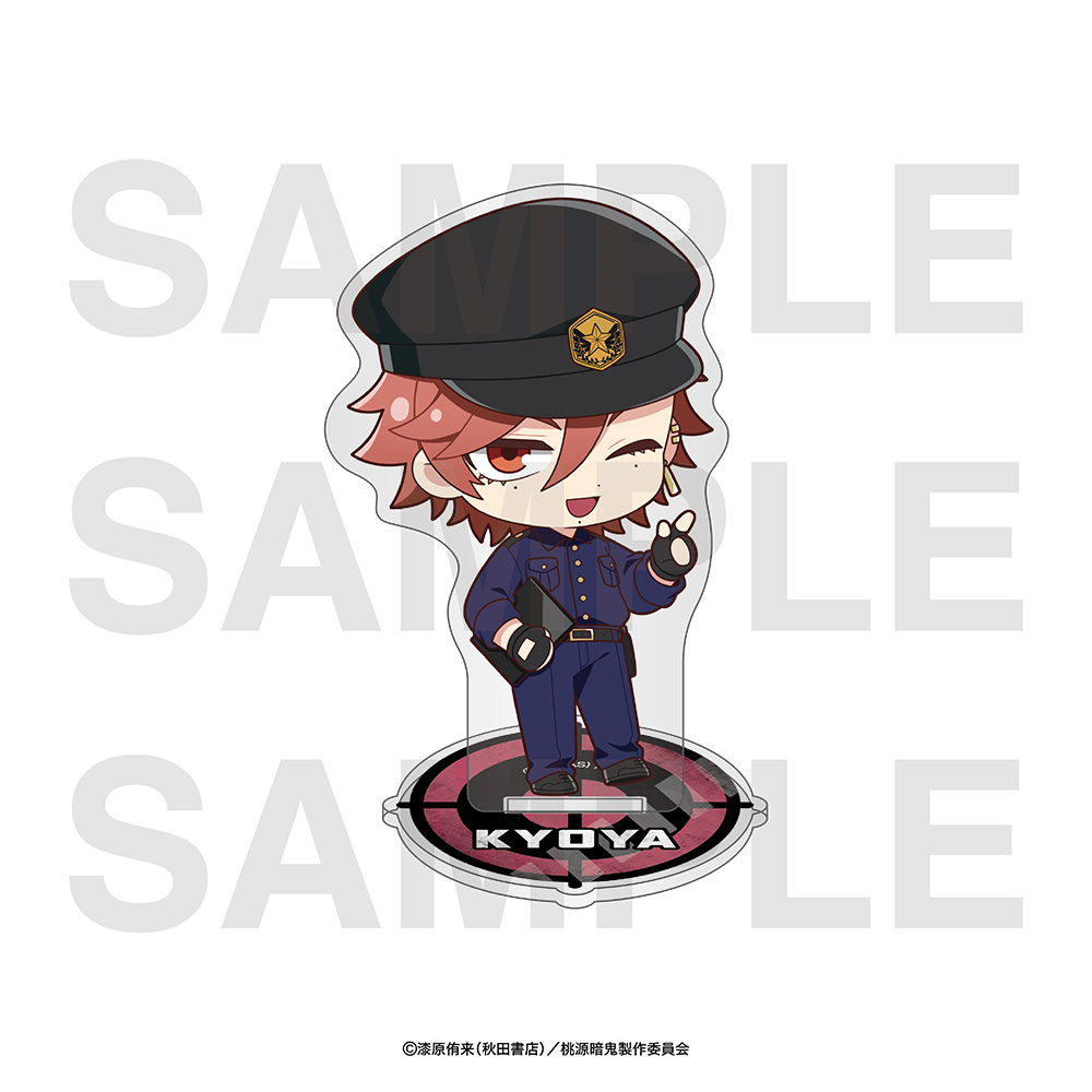 桃源暗鬼_～police～デフォルメアクリルスタンド 花魁坂京夜