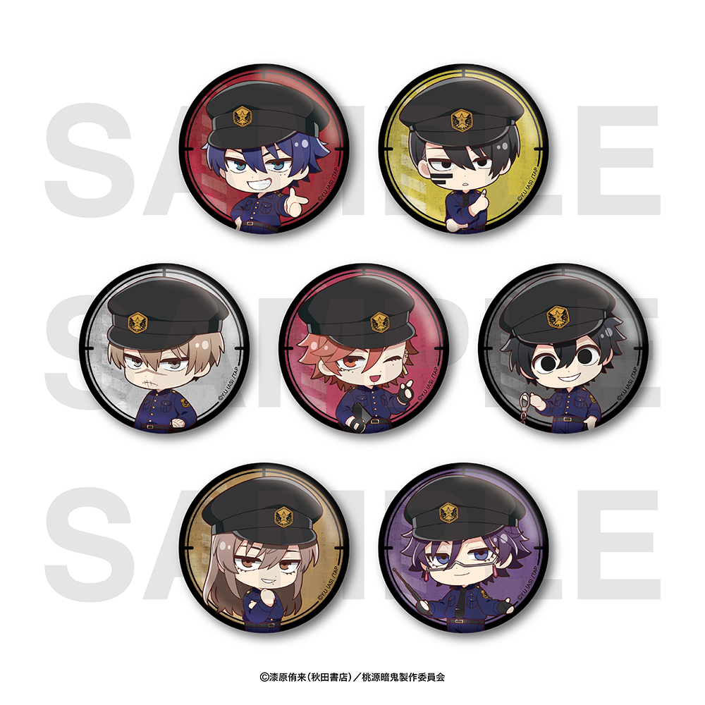 桃源暗鬼_～police～トレーディングデフォルメ缶バッジ（全7種）　【BOX／7個入り】