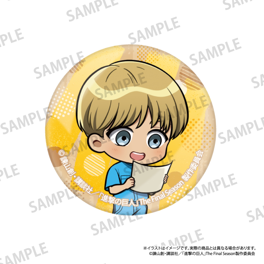 進撃の巨人_ガラスマグネット アルミン・アルレルト(ミニキャラ)(DIY)