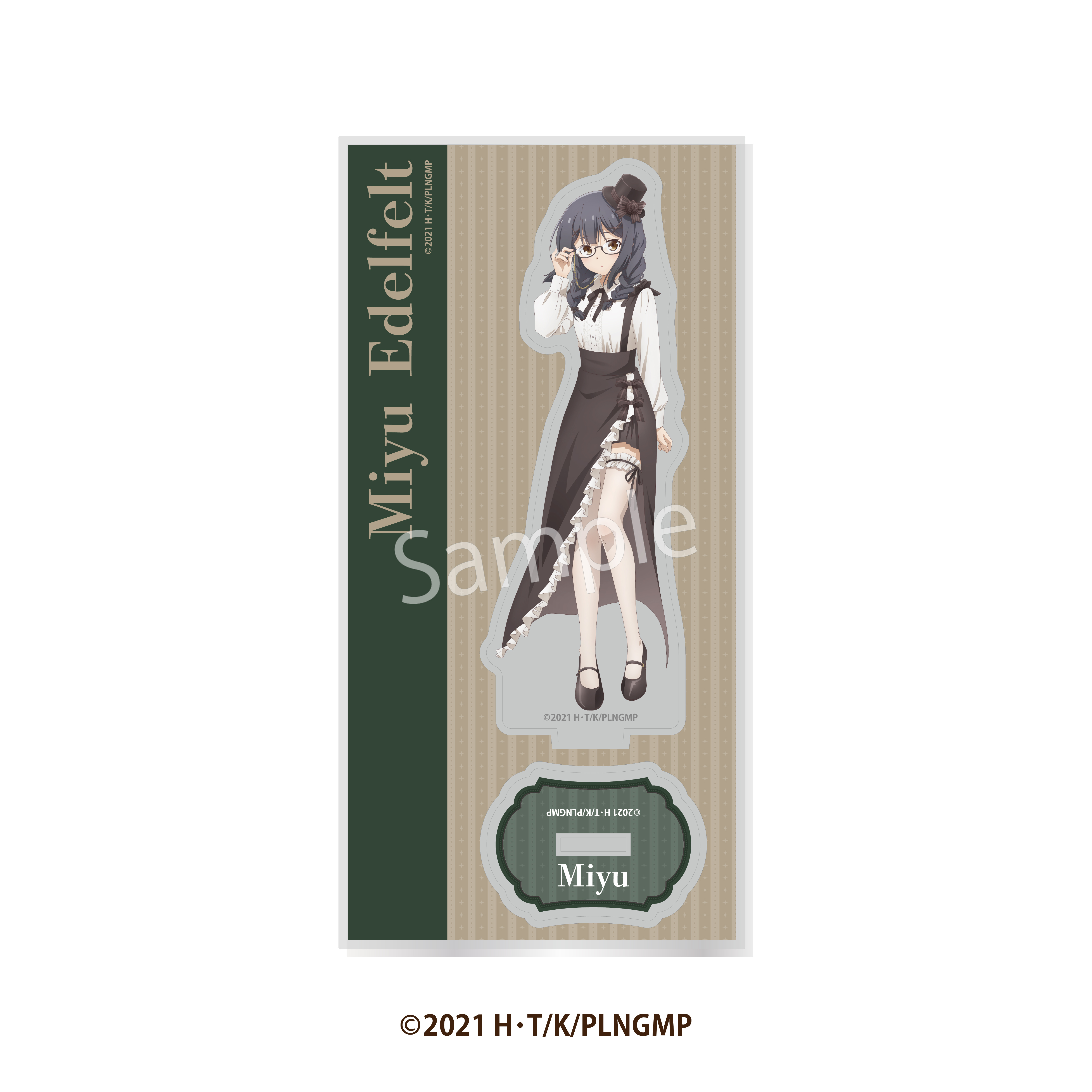 Fate/kaleid liner プリズマ☆イリヤ Licht 名前の無い少女_アクリルスタンド 美遊・エーデルフェルト