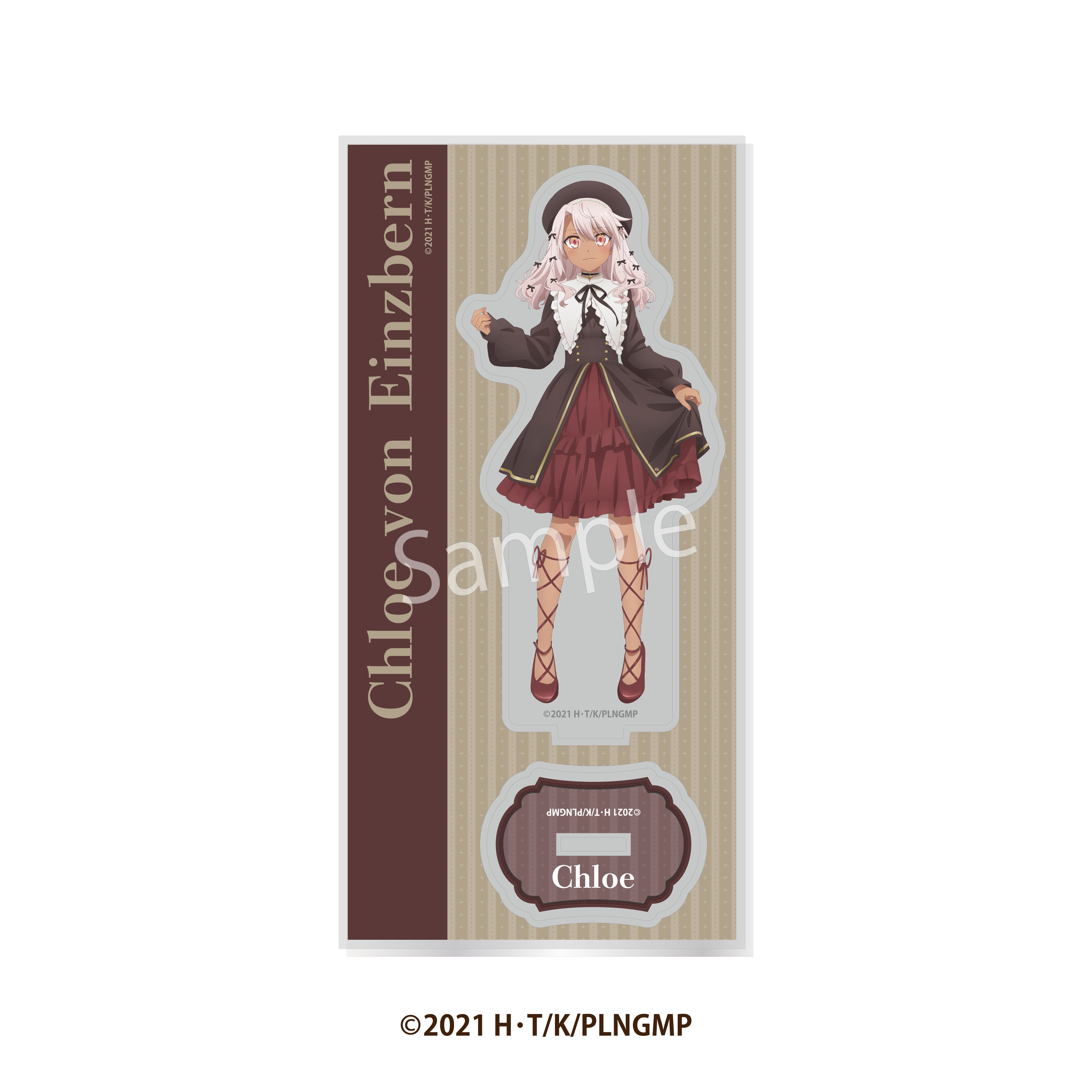 Fate/kaleid liner プリズマ☆イリヤ Licht 名前の無い少女_アクリルスタンド クロエ・フォン・アインツベルン