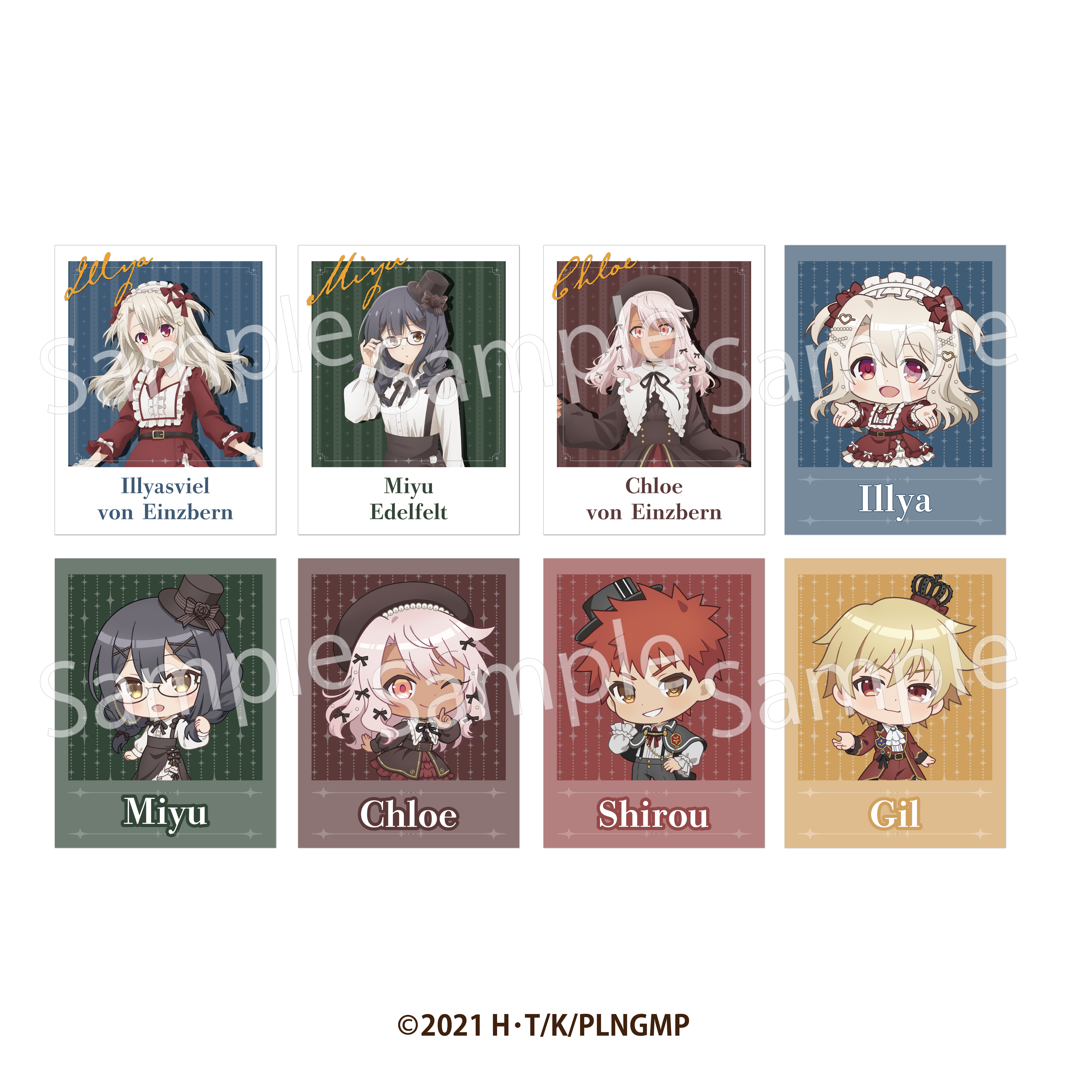 Fate/kaleid liner プリズマ☆イリヤ Licht 名前の無い少女_トレーディングインスタントフォト風フォトカード（全8種）　【BOX／8パック入り】