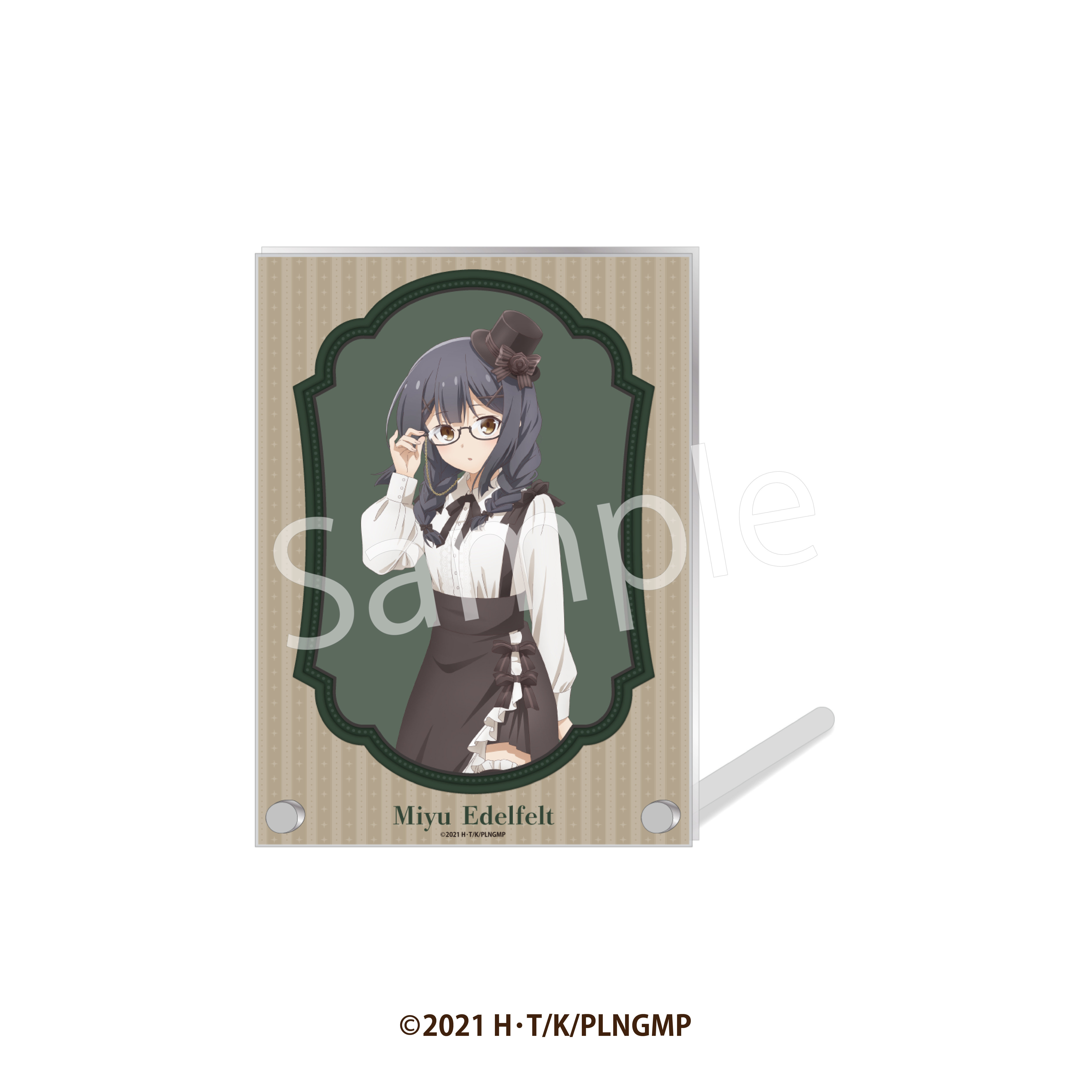 Fate/kaleid liner プリズマ☆イリヤ Licht 名前の無い少女_アクリルパネル 美遊・エーデルフェルト