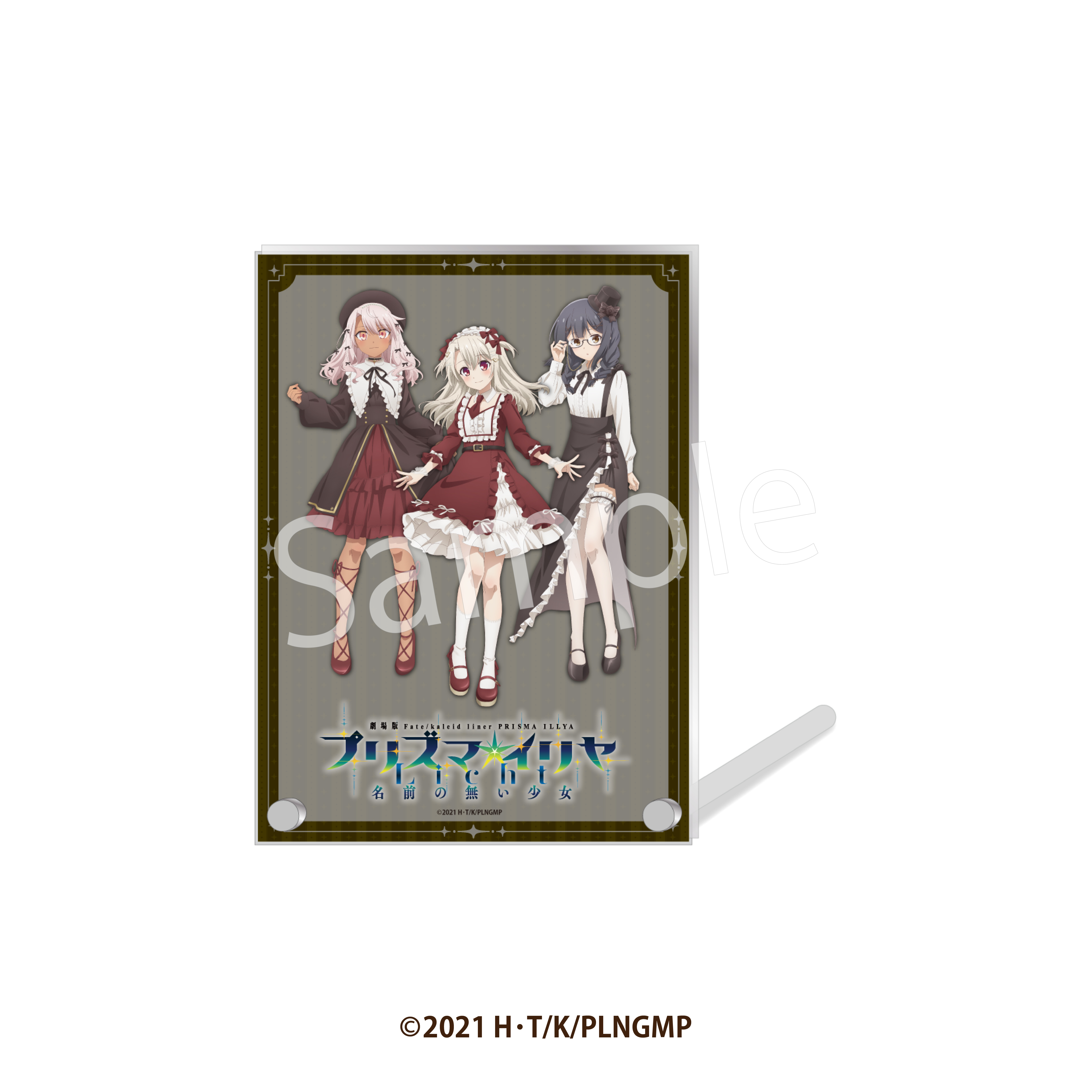 Fate/kaleid liner プリズマ☆イリヤ Licht 名前の無い少女_アクリルパネル 集合