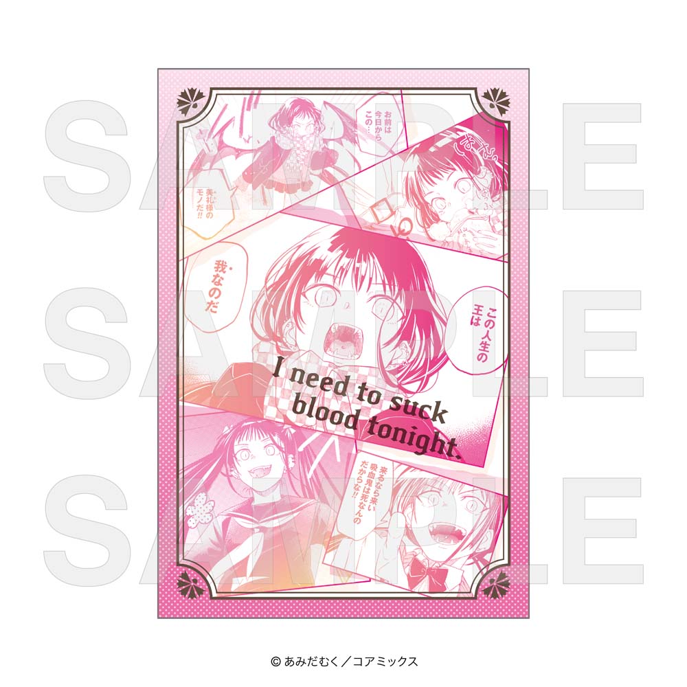夜分に吸血失礼します。_ポストカードE 美礼