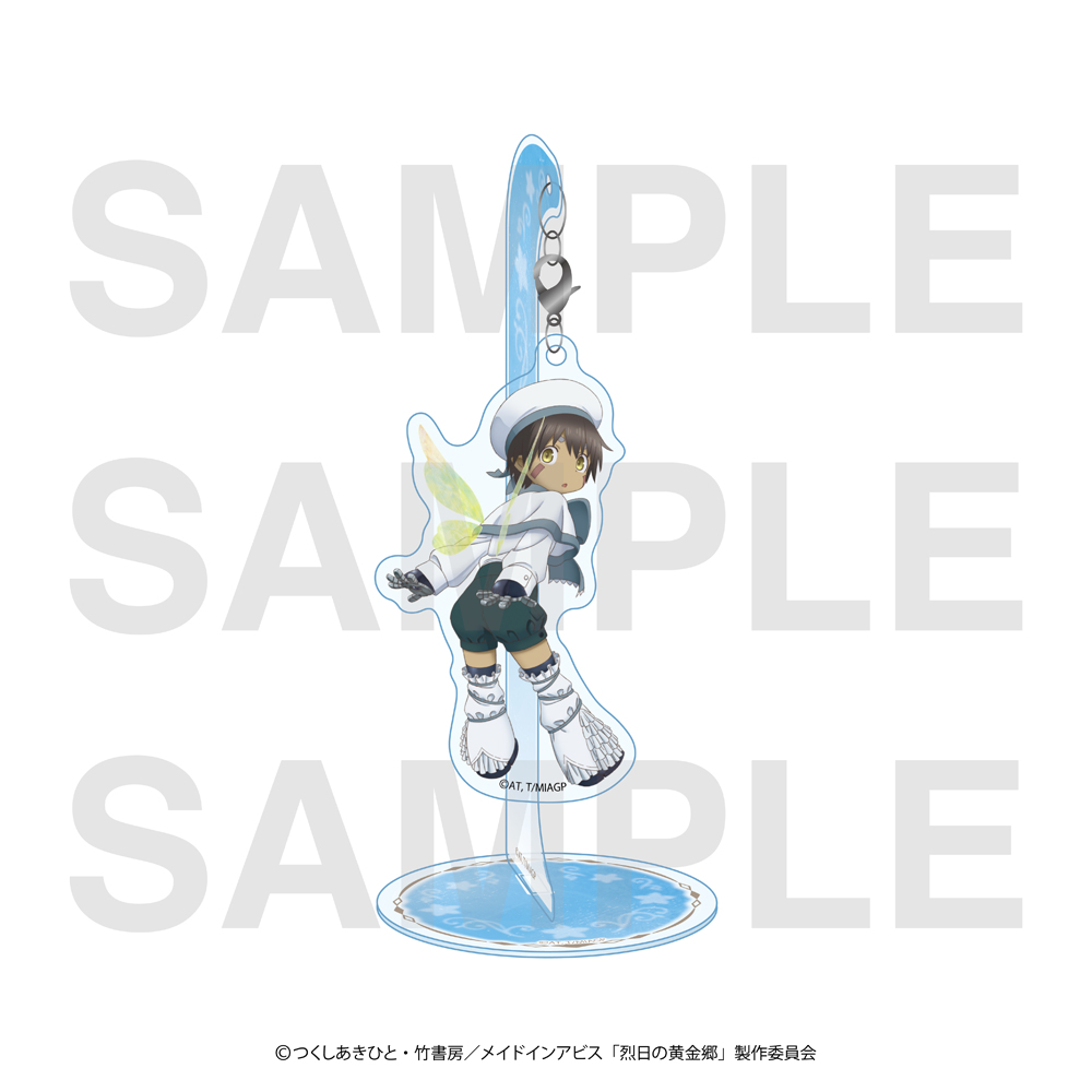 メイドインアビス 烈日の黄金郷_ゆらゆらアクリルスタンド ～Fairy～ レグ