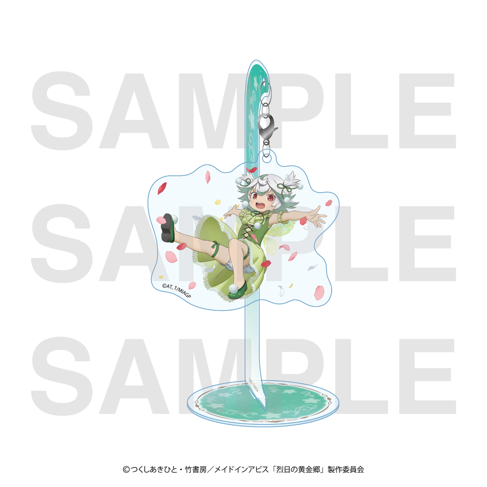 メイドインアビス 烈日の黄金郷_ゆらゆらアクリルスタンド ～Fairy～ プルシュカ