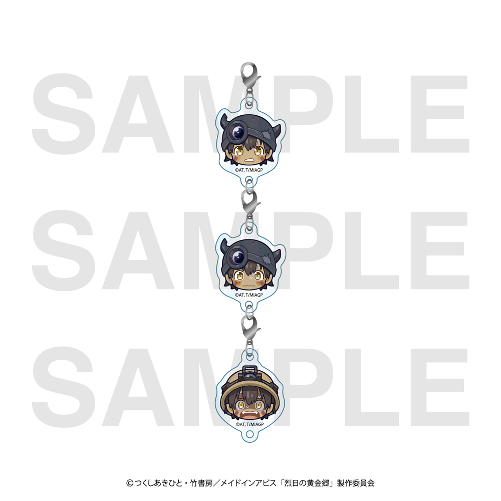 メイドインアビス 烈日の黄金郷_アクリルチャームセット レグ