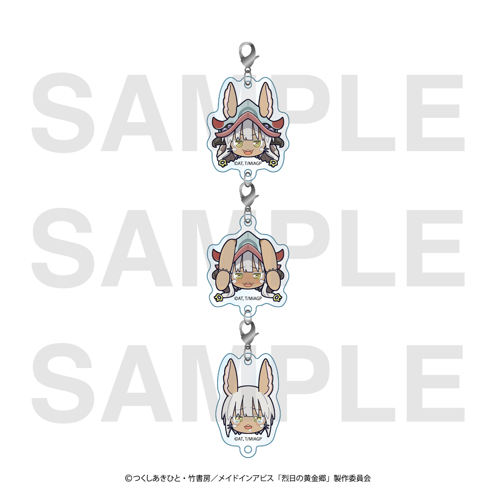 メイドインアビス 烈日の黄金郷_アクリルチャームセット ナナチ