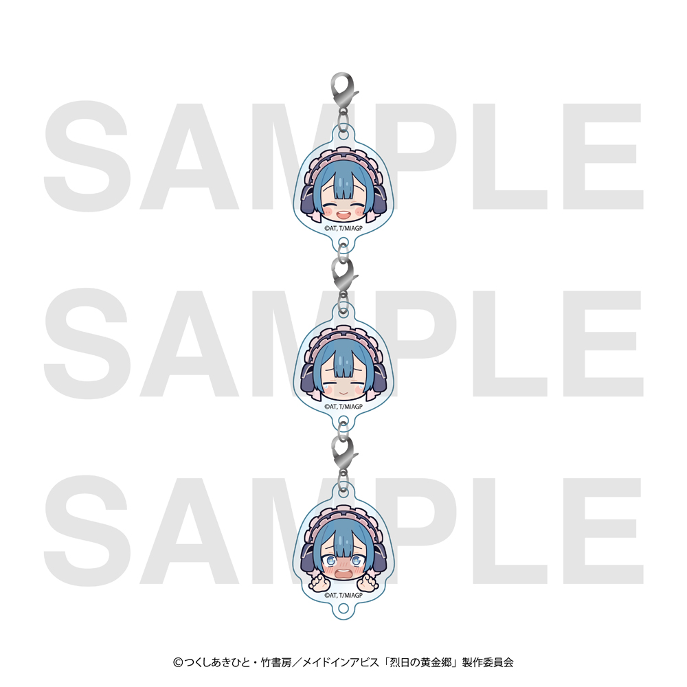 メイドインアビス 烈日の黄金郷_アクリルチャームセット マルルク