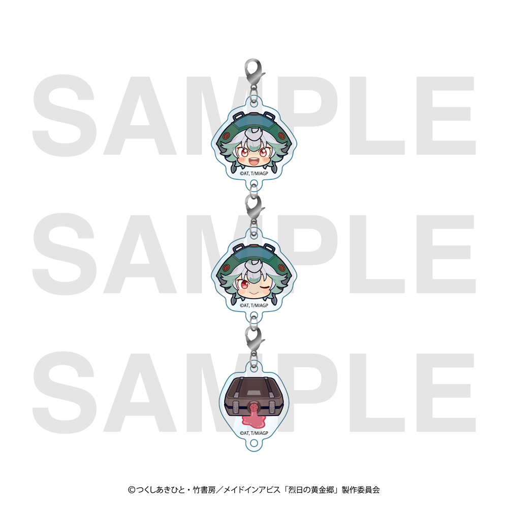 メイドインアビス 烈日の黄金郷_アクリルチャームセット プルシュカ