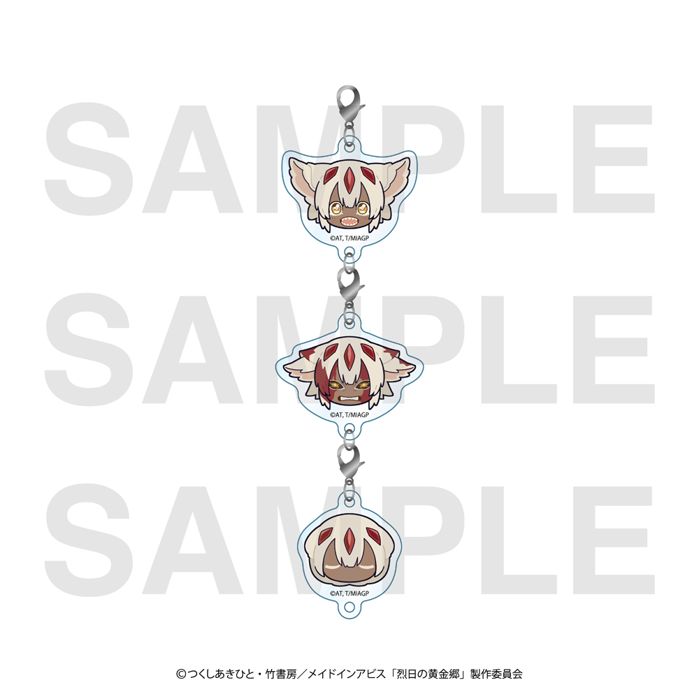 メイドインアビス 烈日の黄金郷_アクリルチャームセット ファプタ