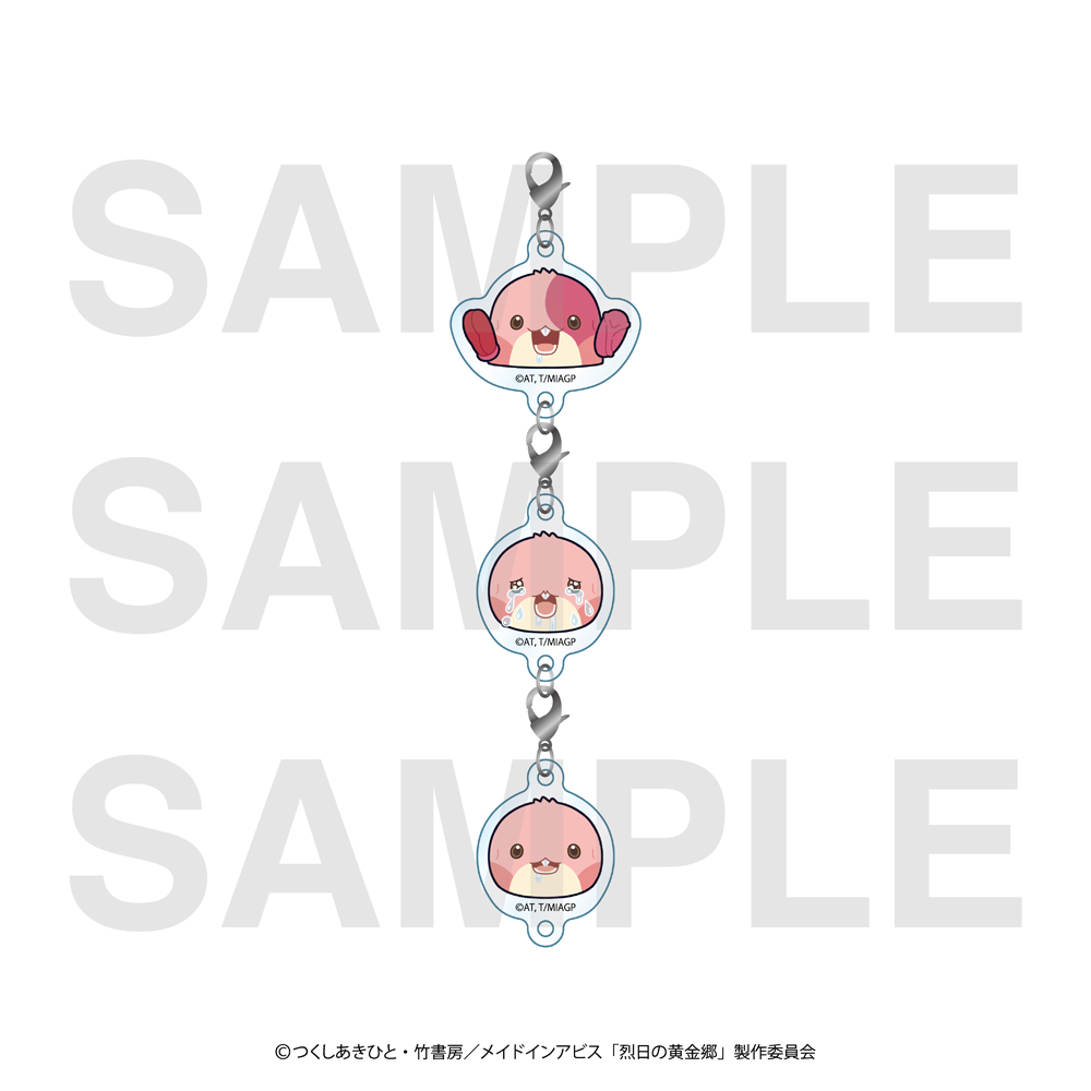 メイドインアビス 烈日の黄金郷_アクリルチャームセット マアアさん