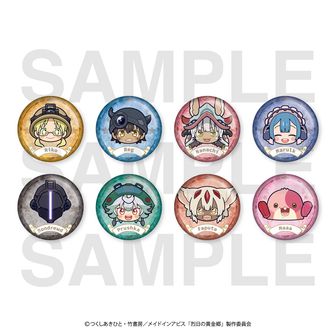 メイドインアビス 烈日の黄金郷_トレーディング缶バッジ（全6種