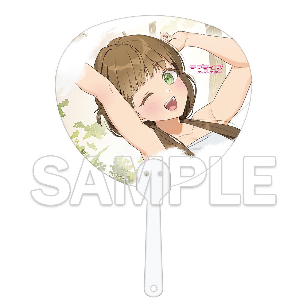 ラブライブ!スーパースター!!_クリアうちわ Ver.Hot ほっと Liella! 桜小路きな子