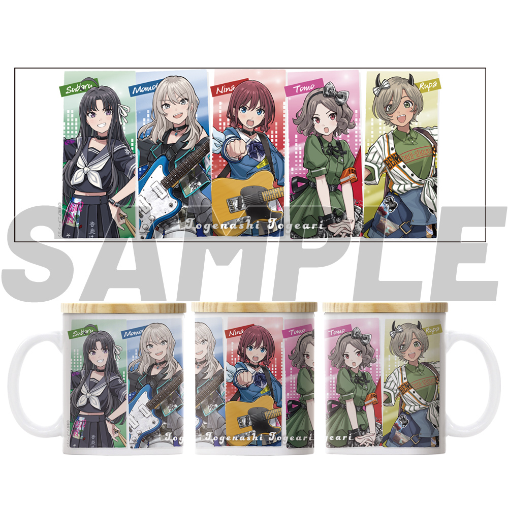 ガールズバンドクライ_トゲナシトゲアリ フタ付きフルカラーマグカップ