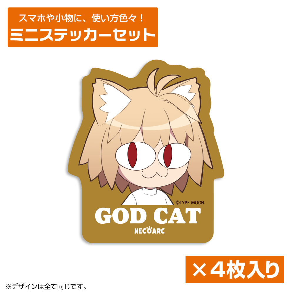 月姫 -A piece of blue glass moon-_GOD CAT ネコアルク ミニステッカーセット