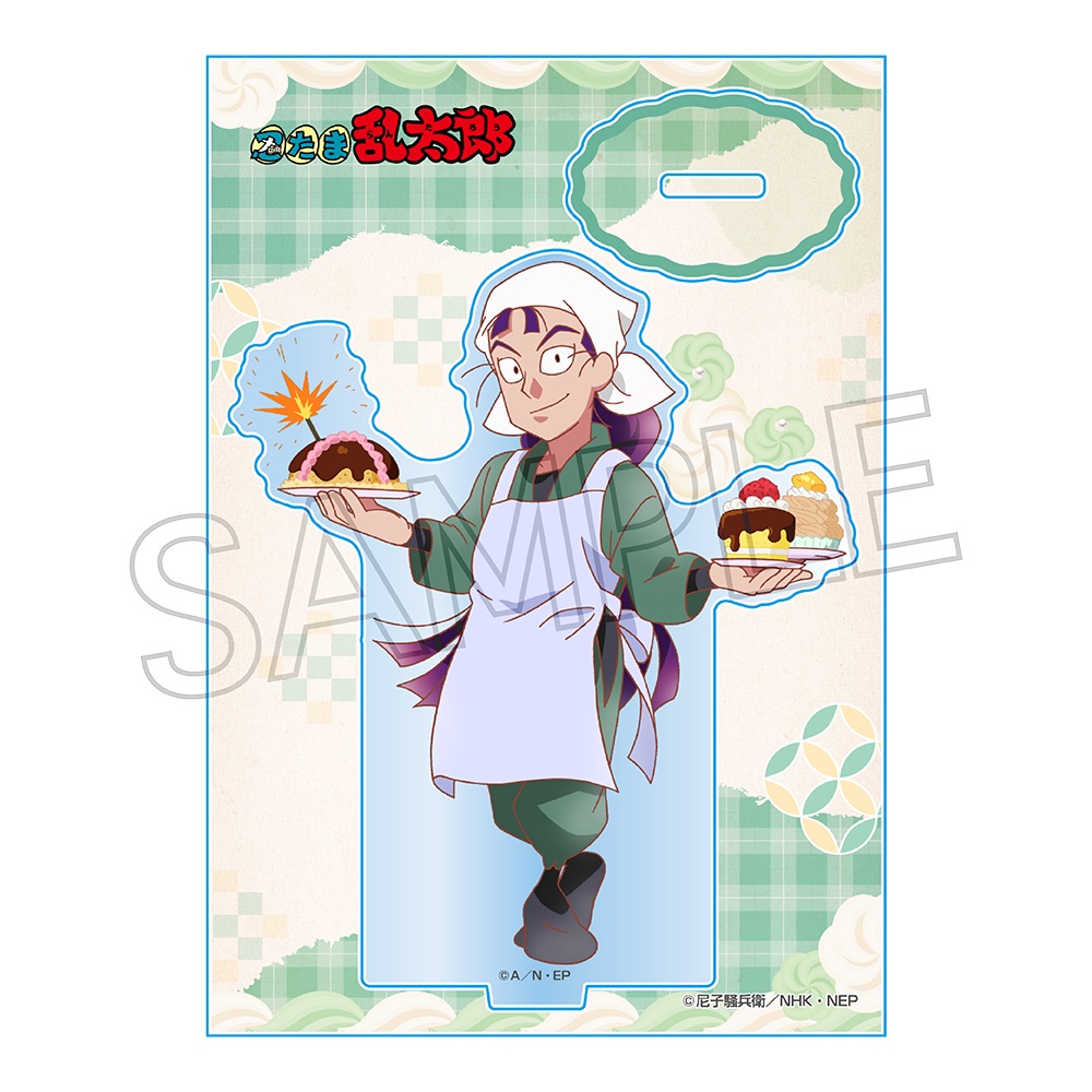 忍たま乱太郎_アクリルスタンド -スイーツ作りの段- 立花仙蔵