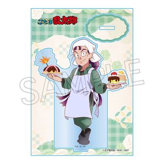 忍たま乱太郎_描き下ろし 食満留三郎 みんなで歩むの段ver. パーツ付き