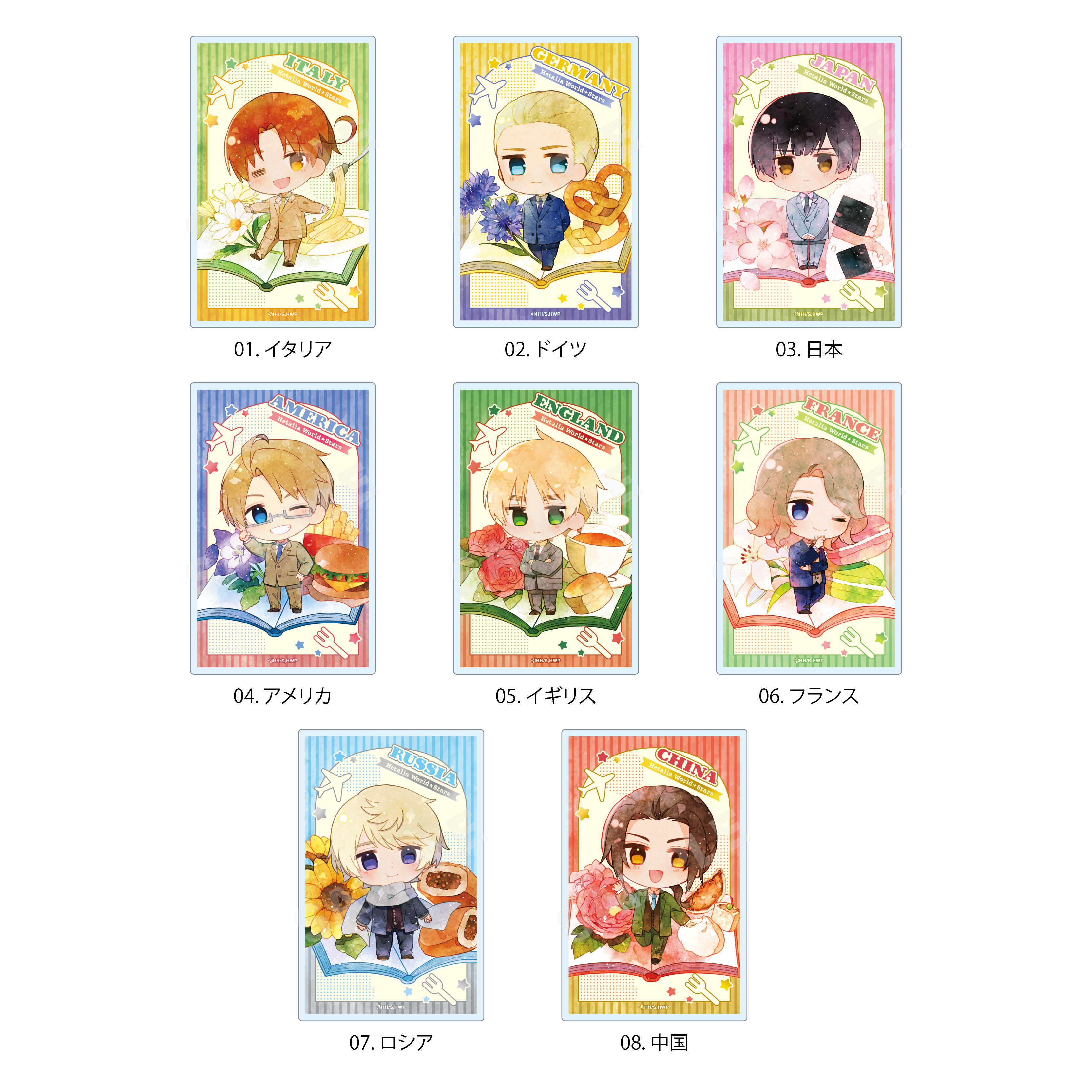 ヘタリア World☆Stars_キャラでるアート クリアカード /01 全8種