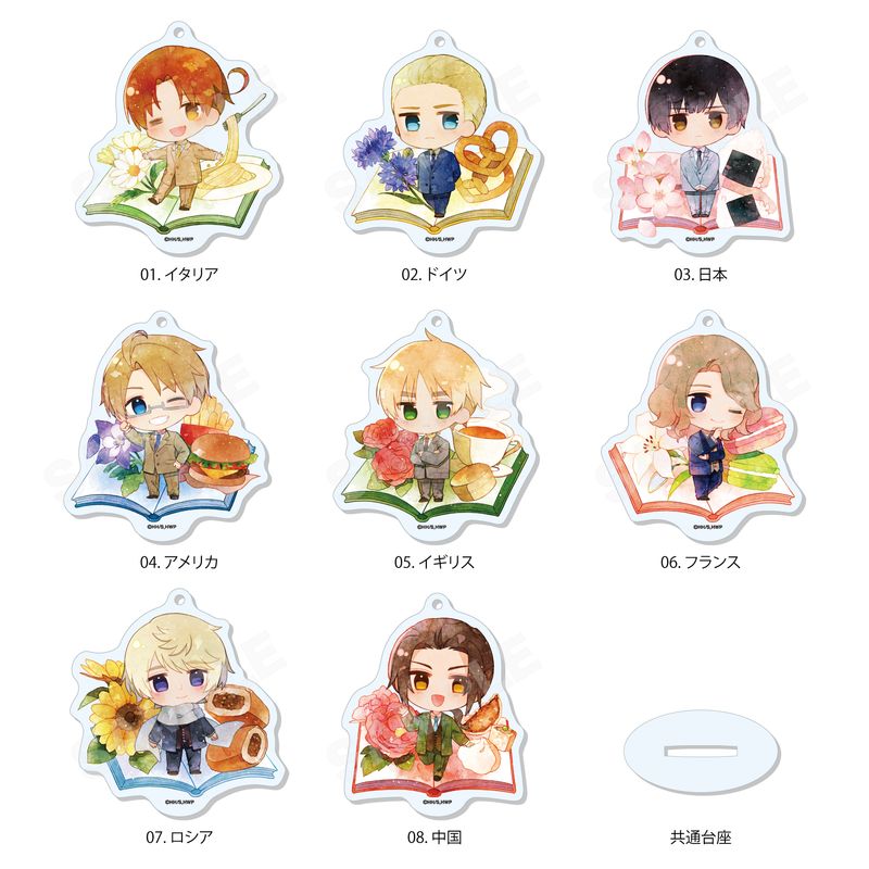 ヘタリアWorld★Starsきゃらどるちぇコンプセット ヘタリア World☆Stars_キャラでるアート まるっと スタンド