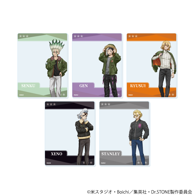 Dr.STONE_アクリルカード13/フライトジャケットver. コンプリートセット(全5種)(描き下ろしイラスト)【コンプリートセット／5個入り】