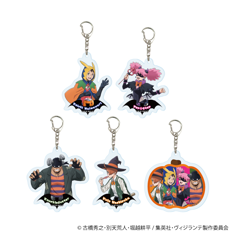 ヴィジランテ -僕のヒーローアカデミア ILLEGALS-_アクリルキーホルダー01/コンプリートセット(全5種)(描き下ろし)【コンプリートセット／5個入り】