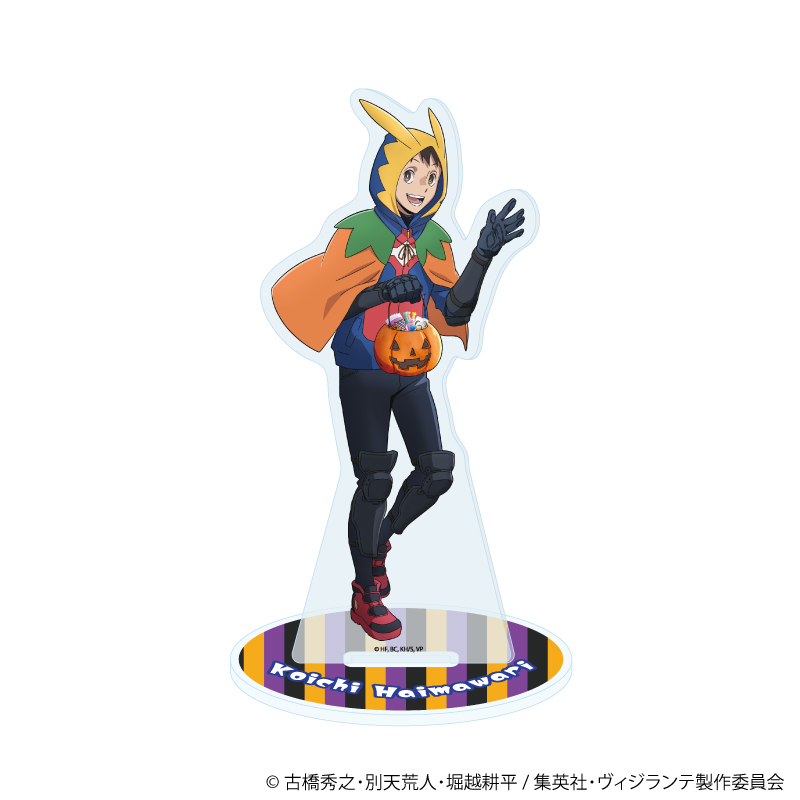 ヴィジランテ -僕のヒーローアカデミア ILLEGALS-_アクリルスタンド01/灰廻航一 ハロウィンver.(描き下ろし)