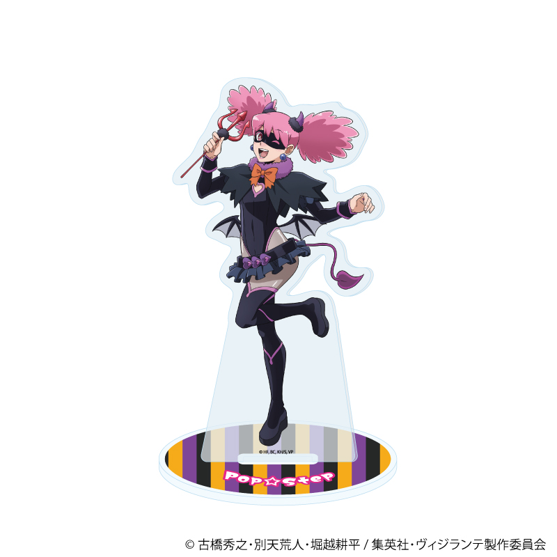 ヴィジランテ -僕のヒーローアカデミア ILLEGALS-_アクリルスタンド02/ポップ☆ステップ ハロウィンver.(描き下ろし)