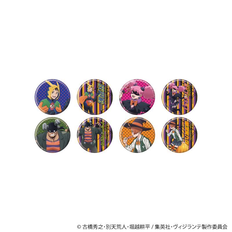 ヴィジランテ -僕のヒーローアカデミア ILLEGALS-_缶バッジ01/コンプリートセット(全8種)(描き下ろし)【コンプリートセット／8個入り】