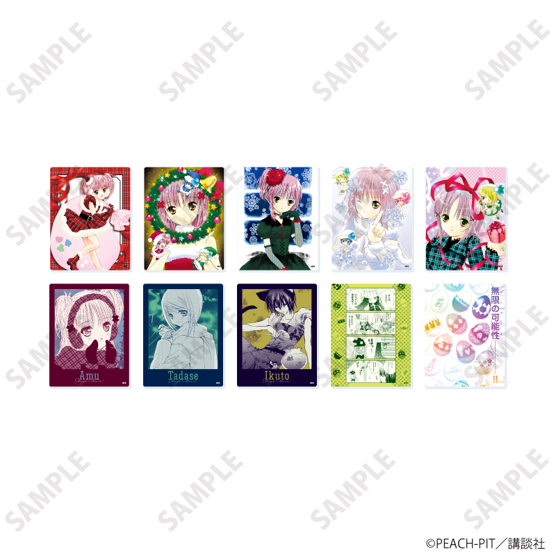 しゅごキャラ！_アクリルカード20/コンプリートセット(全10種)(公式イラスト)【コンプリートセット／10個入り】