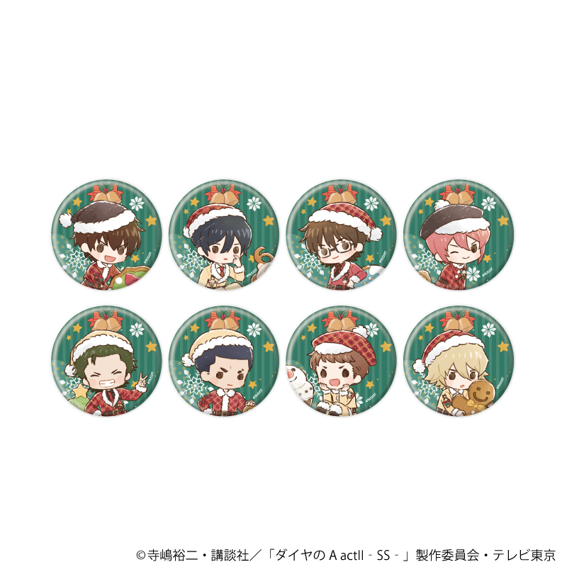 ダイヤのA act? -Second Season- _缶バッジ01/クリスマスver. コンプリートセット(全8種)(グラフアートイラスト)【コンプリートセット／8個入り】
