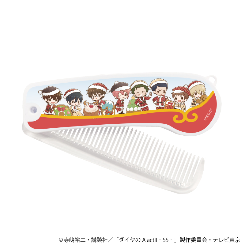 ダイヤのA actⅡ -Second Season- _折りたたみコーム01/クリスマスver.(グラフアートイラスト)