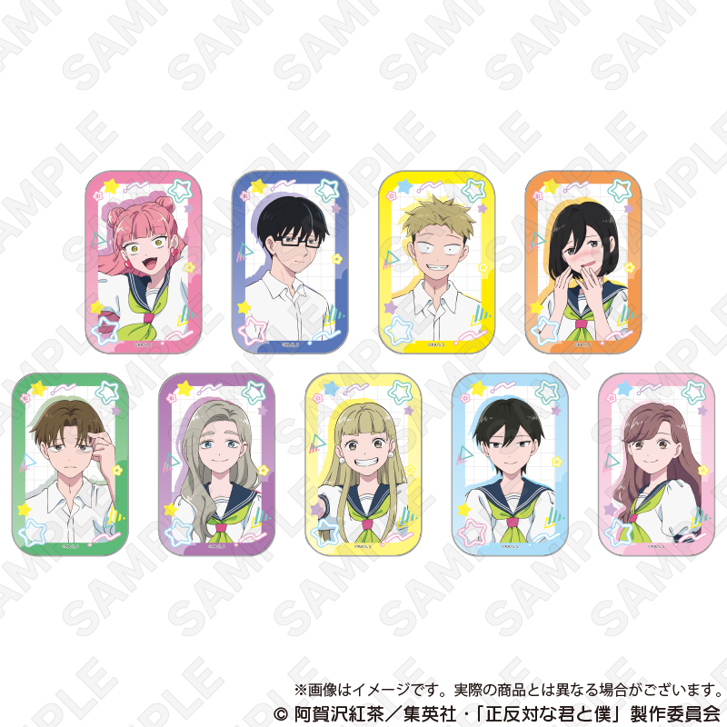 正反対な君と僕_トレーディングスクエア缶バッジ　【コンプリートBOX／9個入り】