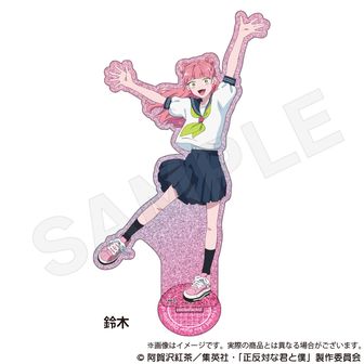 正反対な君と僕 アクリルコースター 鈴木 谷 正反対な君と僕_2wayアクリルコースター 鈴木＆谷 A | 正反対な君と僕