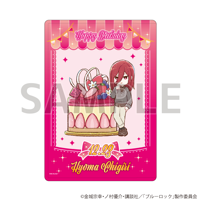 ブルーロック_キャラクリアケース28/誕生日ver. 千切 豹馬(グラフアートイラスト)