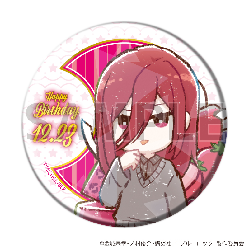 ブルーロック_(57mm)_ホログラム缶バッジ22/誕生日ver. 千切 豹馬